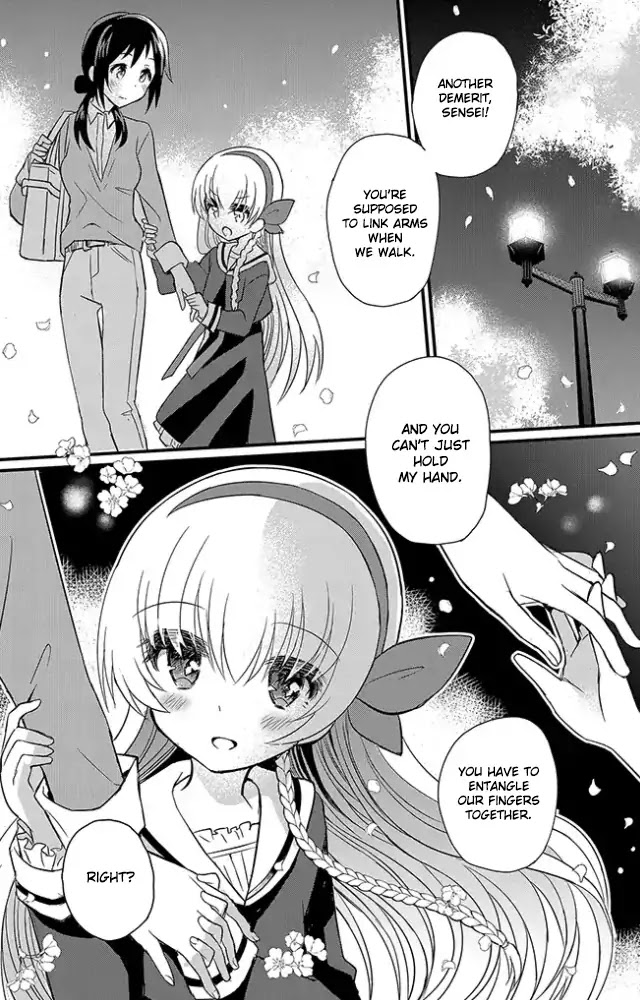 Mikazuki no Carte Chapter 1 page 3 - Chapter 1: A Night of Cherry Blossoms and Convenience Stores (Part 1)