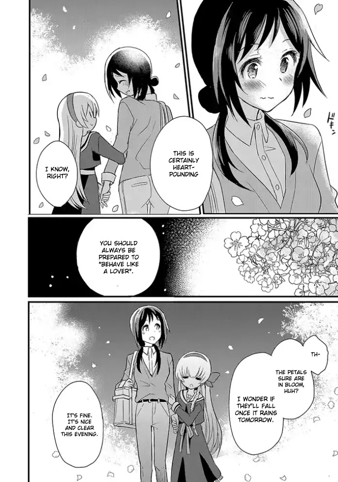 Mikazuki no Carte Chapter 1 page 4 - Chapter 1: A Night of Cherry Blossoms and Convenience Stores (Part 1)