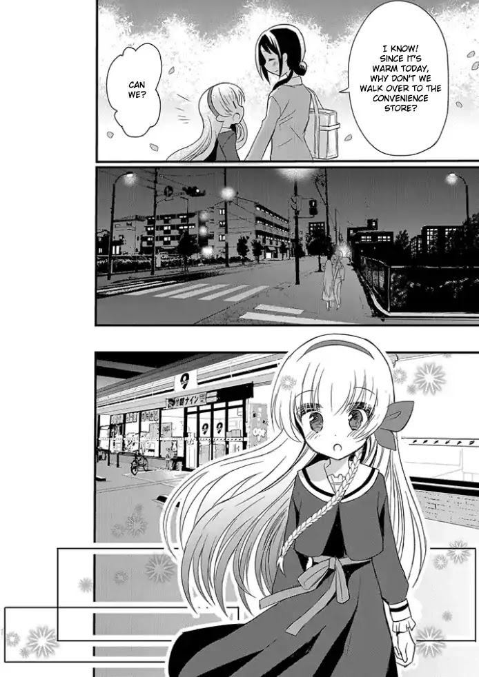 Mikazuki no Carte Chapter 1 page 6 - Chapter 1: A Night of Cherry Blossoms and Convenience Stores (Part 1)