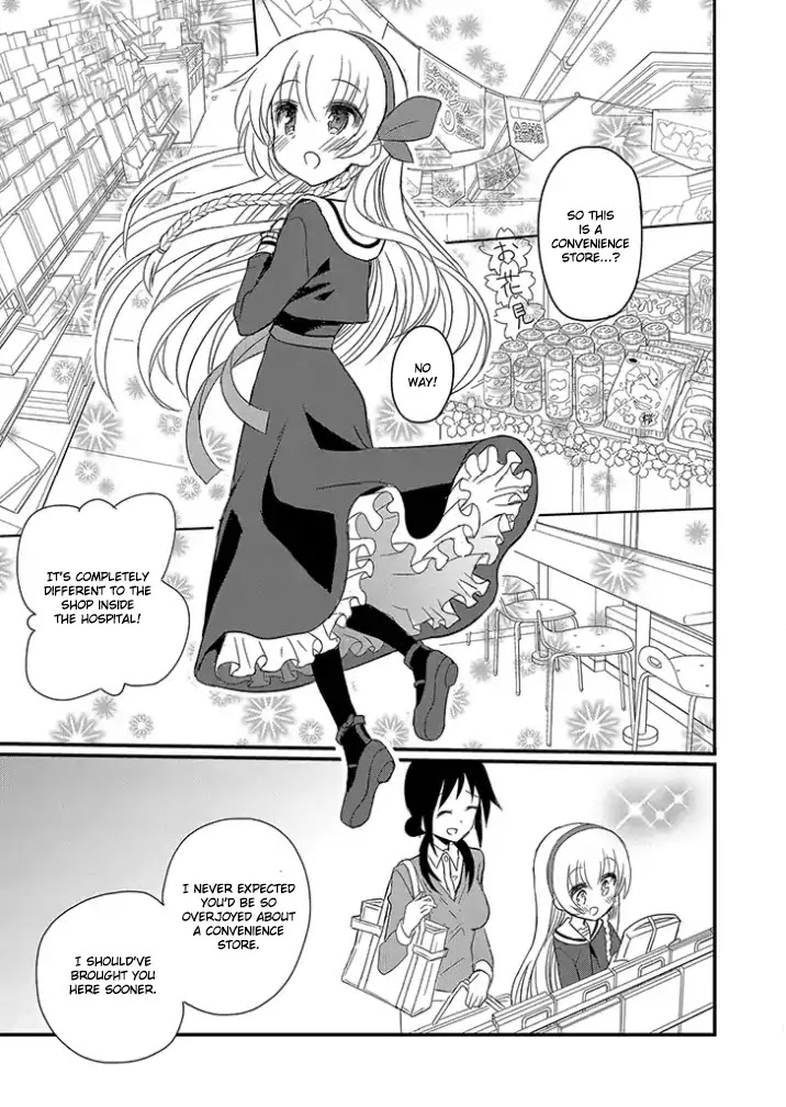 Mikazuki no Carte Chapter 1 page 7 - Chapter 1: A Night of Cherry Blossoms and Convenience Stores (Part 1)