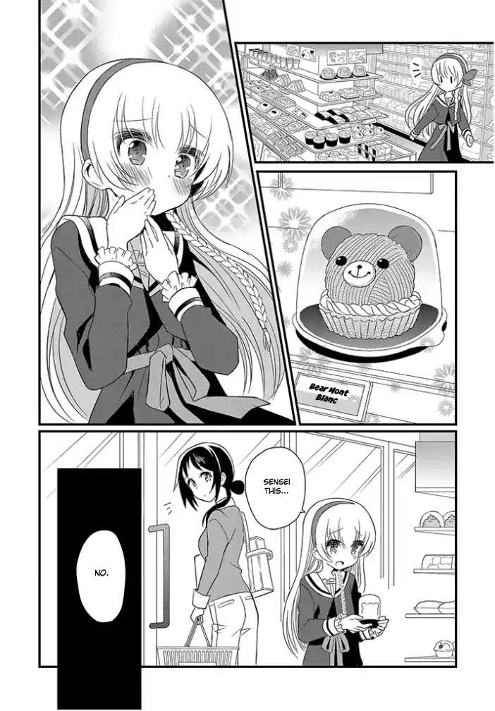 Mikazuki no Carte Chapter 1 page 8 - Chapter 1: A Night of Cherry Blossoms and Convenience Stores (Part 1)