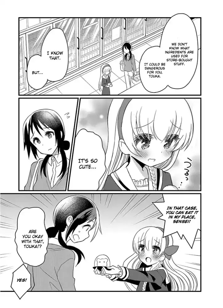 Mikazuki no Carte Chapter 1 page 9 - Chapter 1: A Night of Cherry Blossoms and Convenience Stores (Part 1)