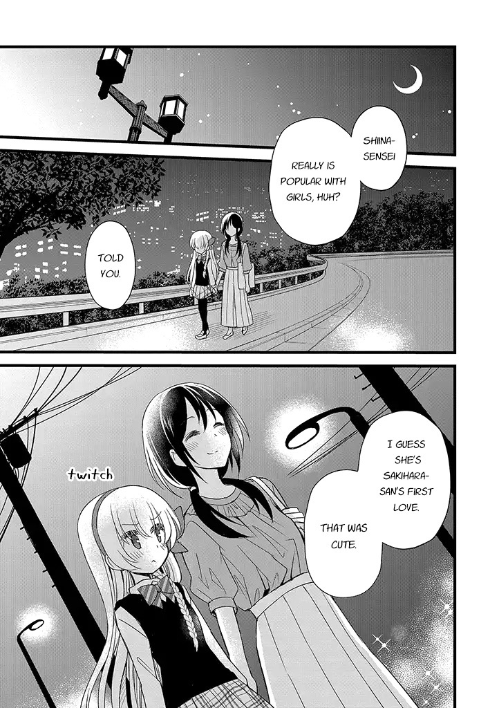 Mikazuki no Carte Chapter 10 page 11 - Chapter 10: Night Lovers and Midday Friends Part 2