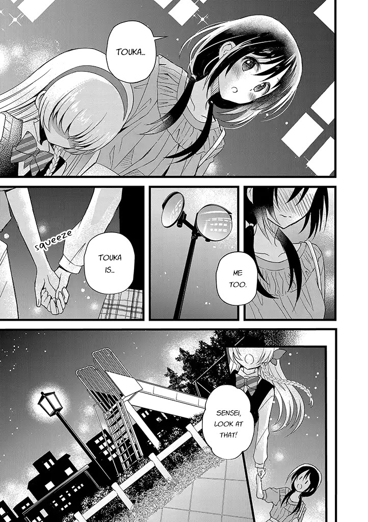 Mikazuki no Carte Chapter 10 page 13 - Chapter 10: Night Lovers and Midday Friends Part 2