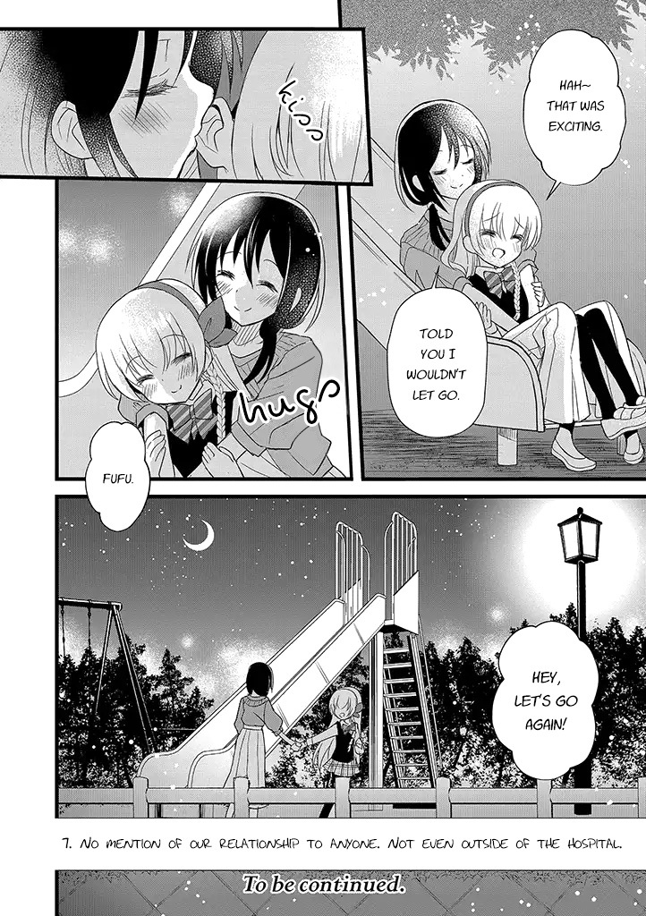 Mikazuki no Carte Chapter 10 page 15 - Chapter 10: Night Lovers and Midday Friends Part 2