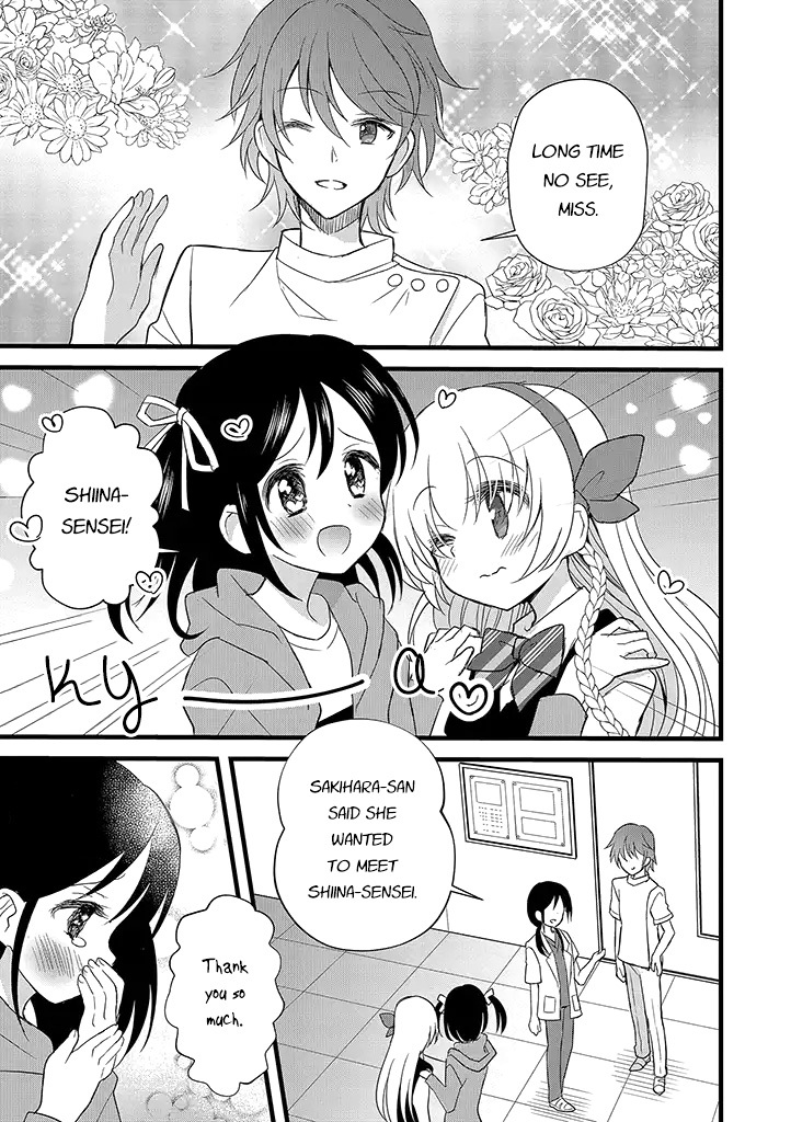 Mikazuki no Carte Chapter 10 page 7 - Chapter 10: Night Lovers and Midday Friends Part 2