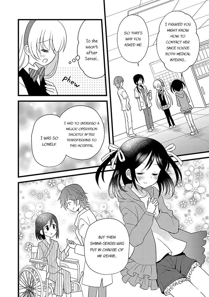 Mikazuki no Carte Chapter 10 page 8 - Chapter 10: Night Lovers and Midday Friends Part 2
