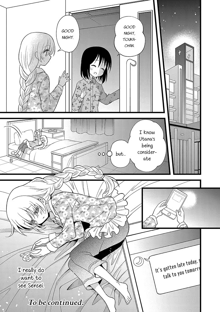 Mikazuki no Carte Chapter 11 page 11 - Chapter 11: A Night of a Distant Crescent Moon Part 1