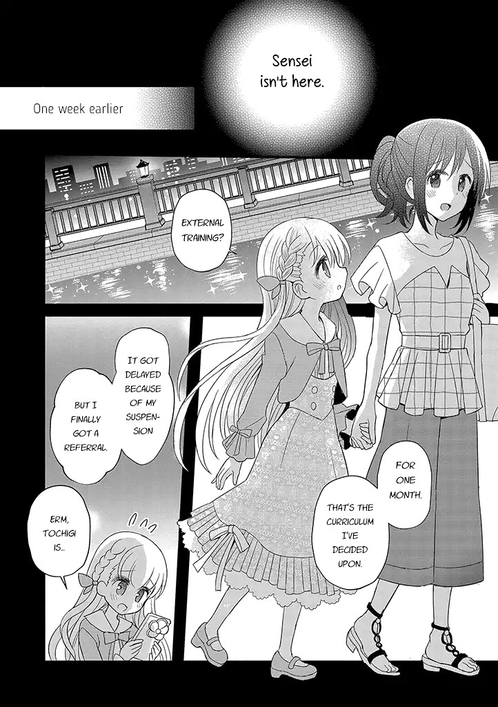 Mikazuki no Carte Chapter 11 page 2 - Chapter 11: A Night of a Distant Crescent Moon Part 1