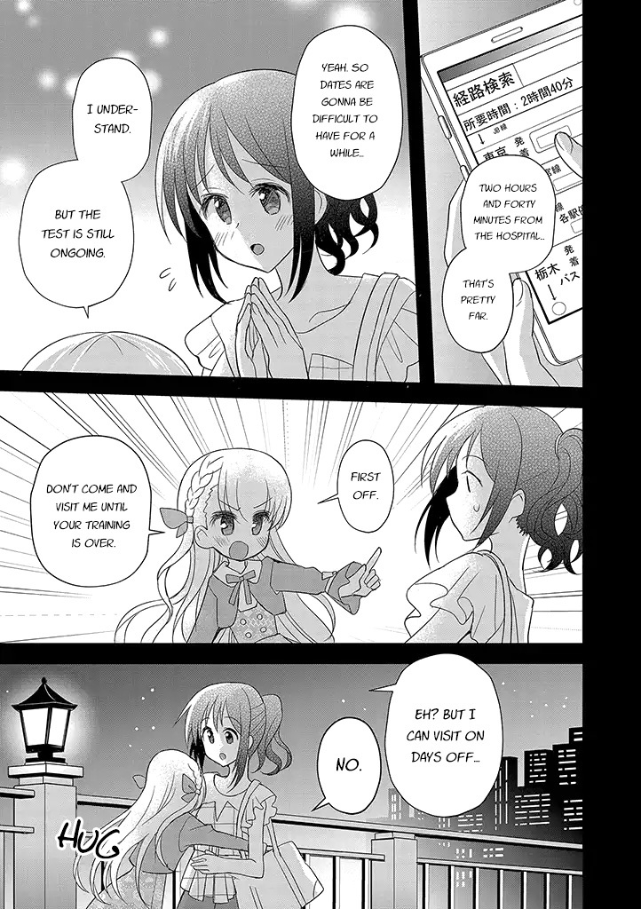 Mikazuki no Carte Chapter 11 page 3 - Chapter 11: A Night of a Distant Crescent Moon Part 1