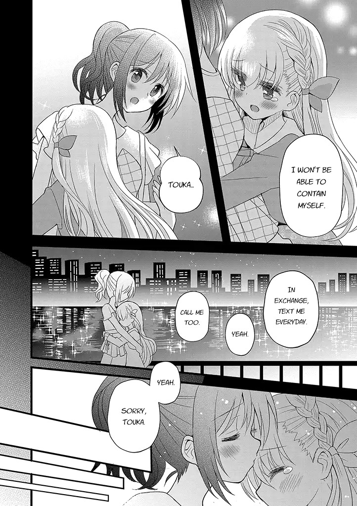 Mikazuki no Carte Chapter 11 page 4 - Chapter 11: A Night of a Distant Crescent Moon Part 1
