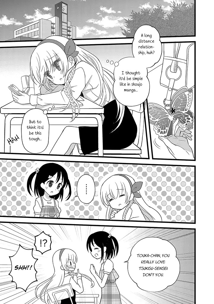 Mikazuki no Carte Chapter 11 page 5 - Chapter 11: A Night of a Distant Crescent Moon Part 1