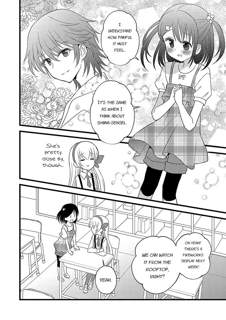 Mikazuki no Carte Chapter 11 page 6 - Chapter 11: A Night of a Distant Crescent Moon Part 1