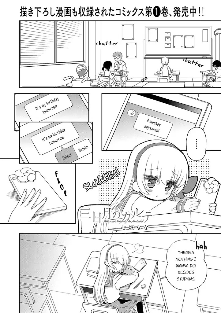 Mikazuki no Carte Chapter 12 page 1 - Chapter 12: A Night of a Distant Crescent Moon Part 2