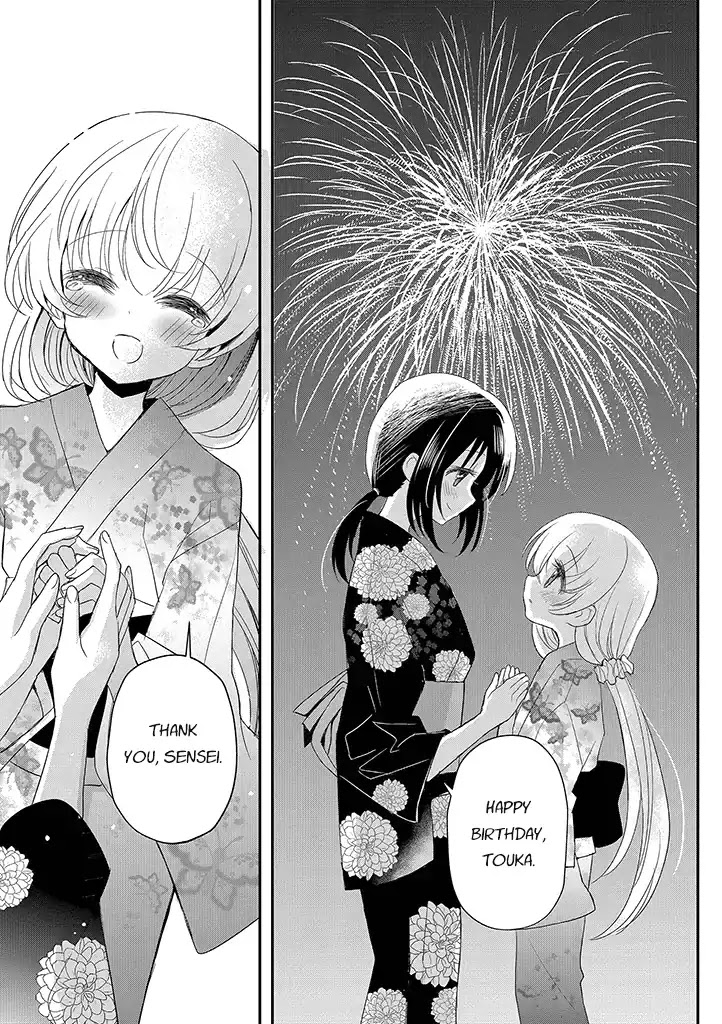 Mikazuki no Carte Chapter 12 page 10 - Chapter 12: A Night of a Distant Crescent Moon Part 2