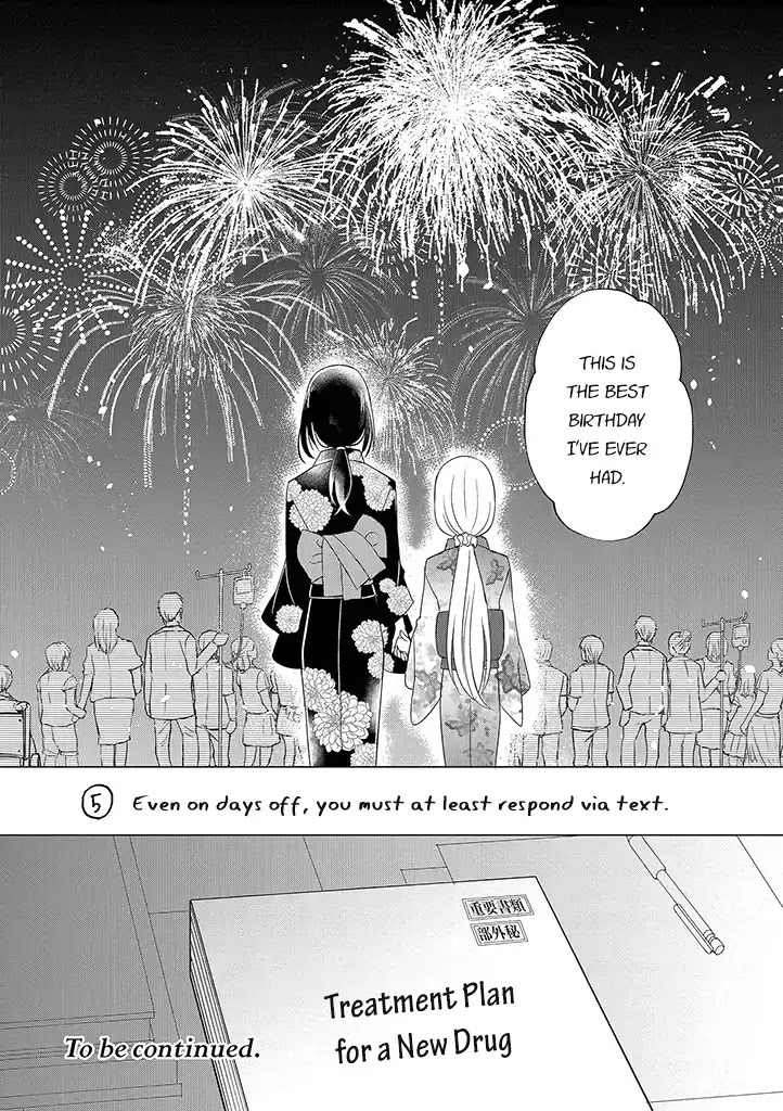 Mikazuki no Carte Chapter 12 page 11 - Chapter 12: A Night of a Distant Crescent Moon Part 2