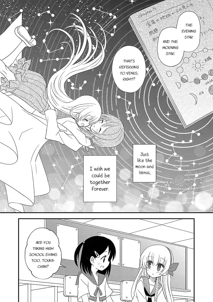 Mikazuki no Carte Chapter 12 page 2 - Chapter 12: A Night of a Distant Crescent Moon Part 2