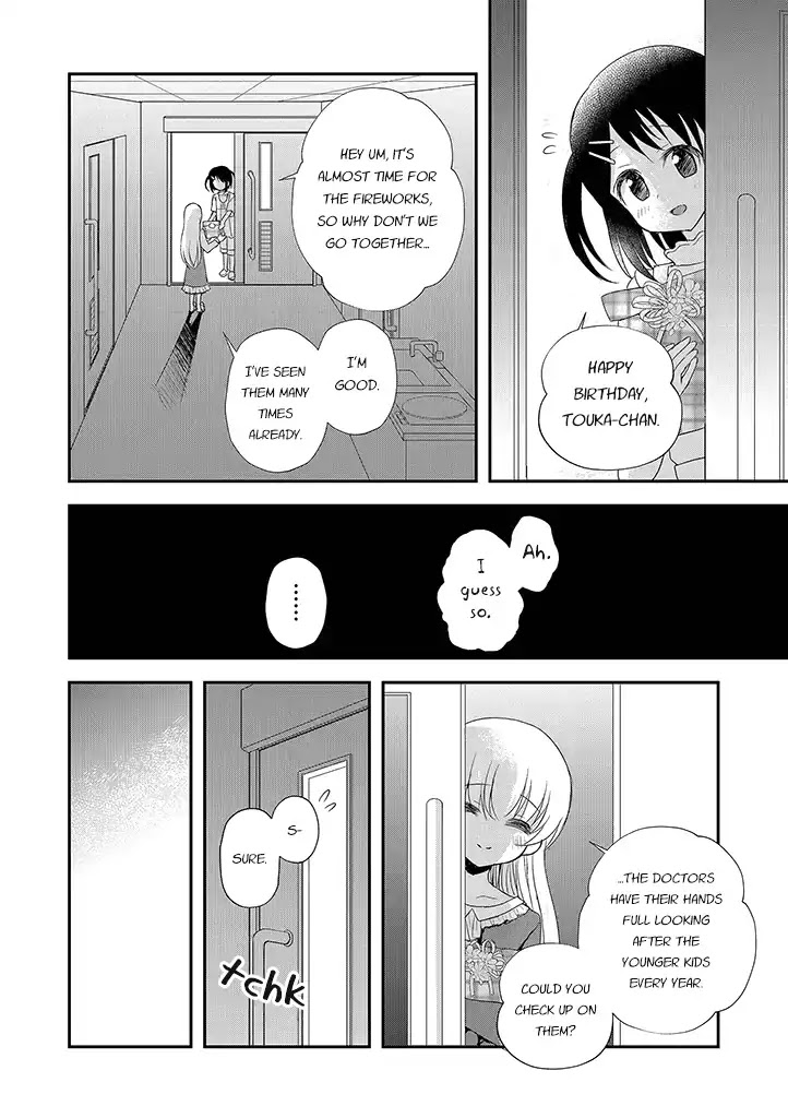 Mikazuki no Carte Chapter 12 page 5 - Chapter 12: A Night of a Distant Crescent Moon Part 2