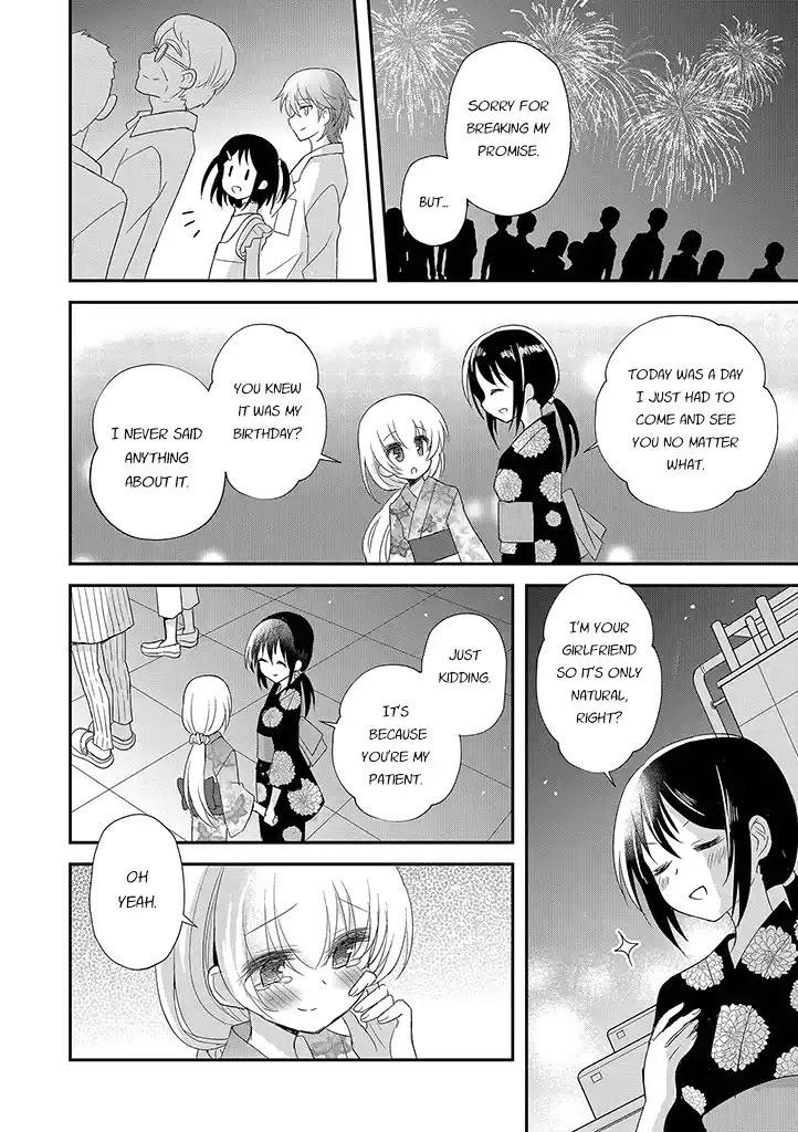 Mikazuki no Carte Chapter 12 page 9 - Chapter 12: A Night of a Distant Crescent Moon Part 2