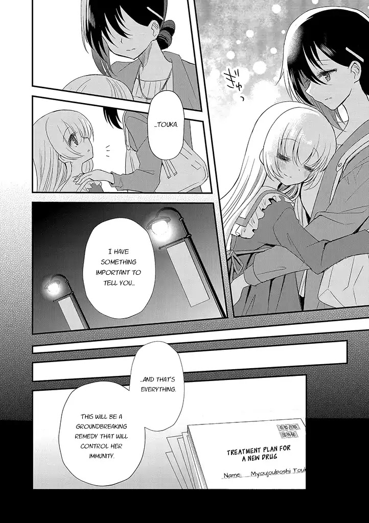 Mikazuki no Carte Chapter 13 page 4 - Chapter 13: A Night of Crossroads Part 1