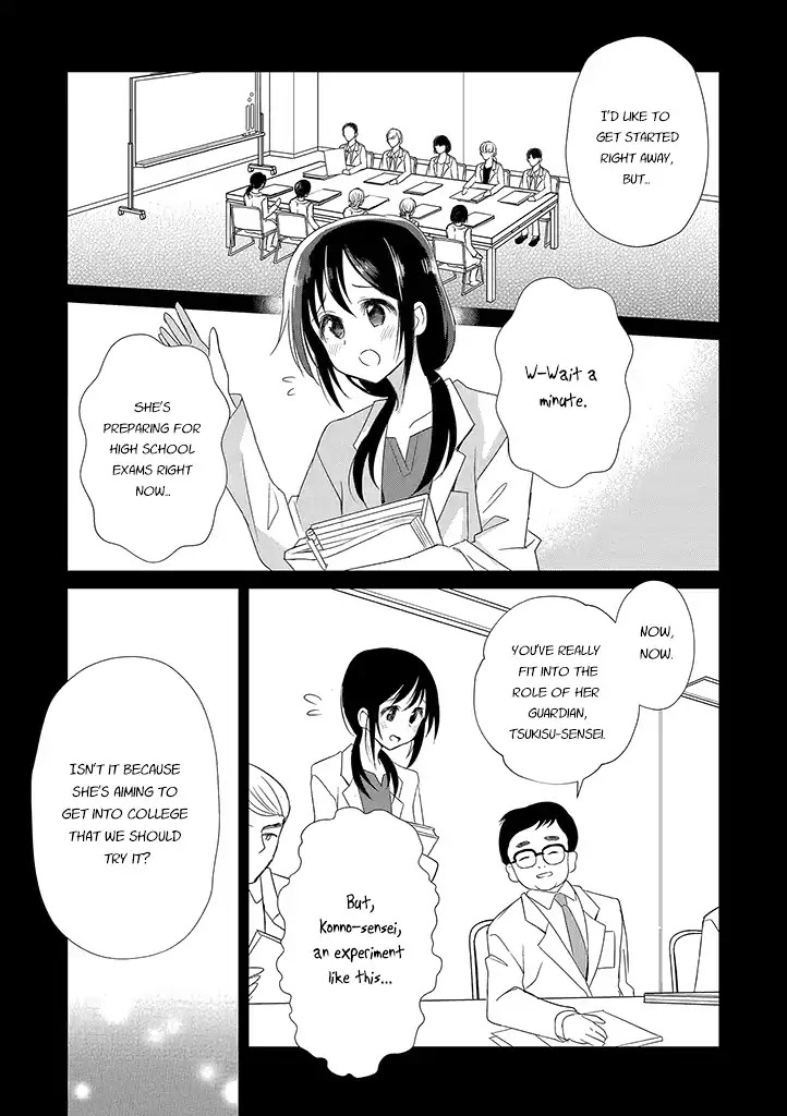 Mikazuki no Carte Chapter 13 page 5 - Chapter 13: A Night of Crossroads Part 1