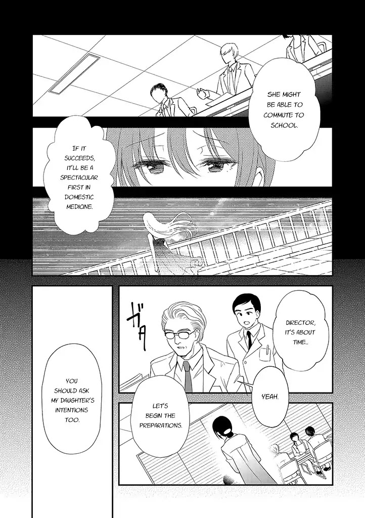 Mikazuki no Carte Chapter 13 page 6 - Chapter 13: A Night of Crossroads Part 1