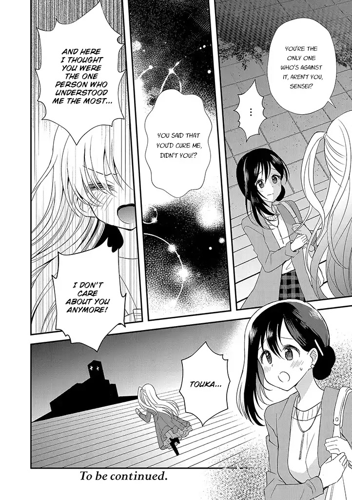 Mikazuki no Carte Chapter 13 page 8 - Chapter 13: A Night of Crossroads Part 1