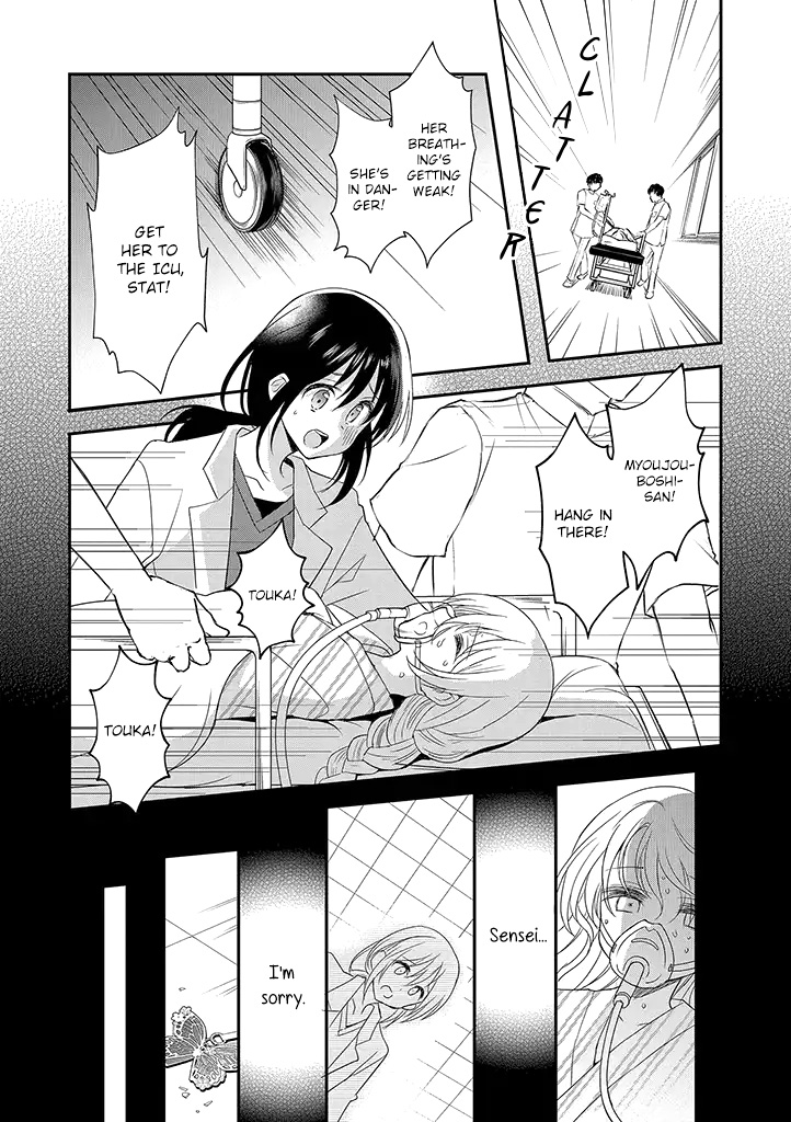 Mikazuki no Carte Chapter 14 page 10 - Chapter 14: A Night of Crossroads Part 2