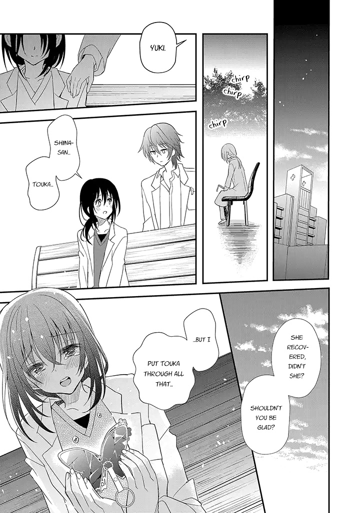 Mikazuki no Carte Chapter 14 page 11 - Chapter 14: A Night of Crossroads Part 2