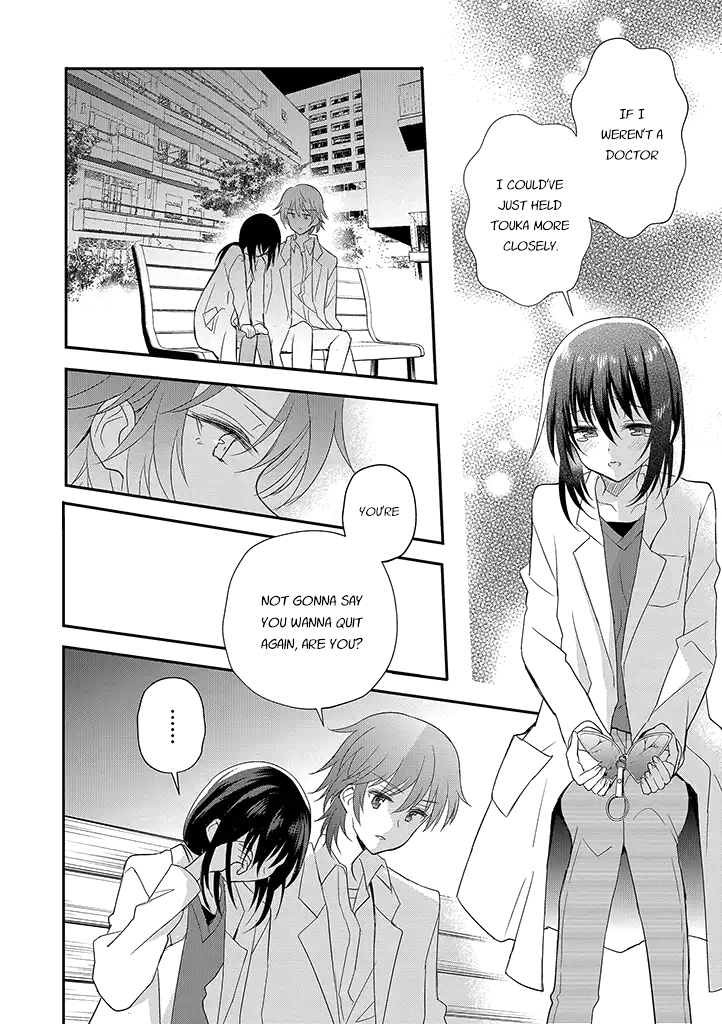 Mikazuki no Carte Chapter 14 page 12 - Chapter 14: A Night of Crossroads Part 2