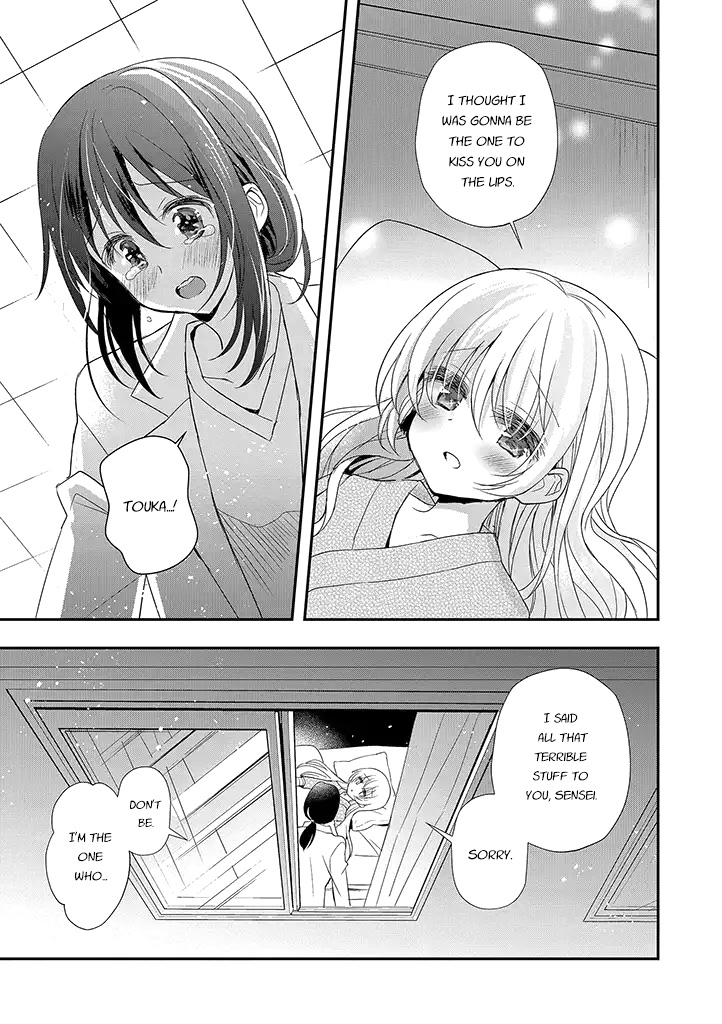 Mikazuki no Carte Chapter 14 page 17 - Chapter 14: A Night of Crossroads Part 2