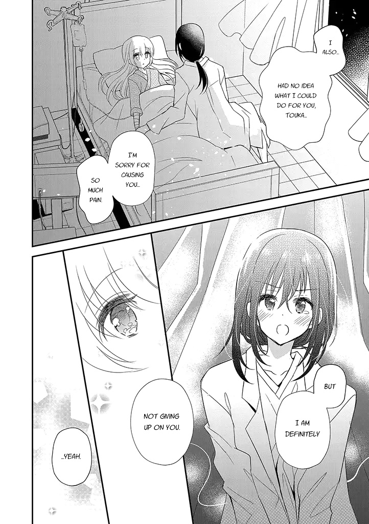 Mikazuki no Carte Chapter 14 page 18 - Chapter 14: A Night of Crossroads Part 2