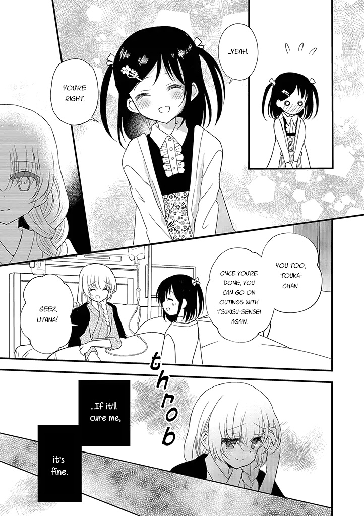 Mikazuki no Carte Chapter 14 page 3 - Chapter 14: A Night of Crossroads Part 2
