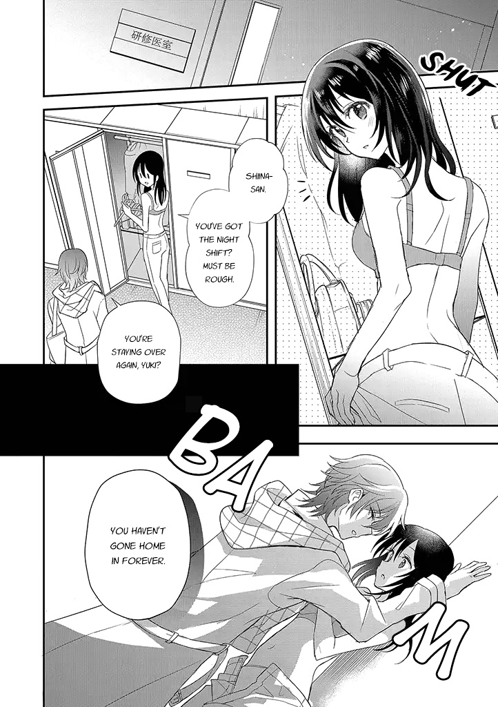 Mikazuki no Carte Chapter 14 page 4 - Chapter 14: A Night of Crossroads Part 2