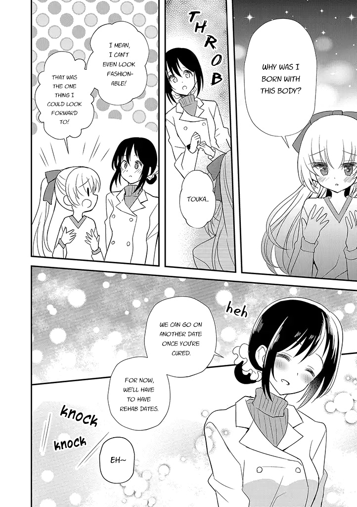 Mikazuki no Carte Chapter 15 page 3 - Chapter 15: A Night of Crossroads Part 3