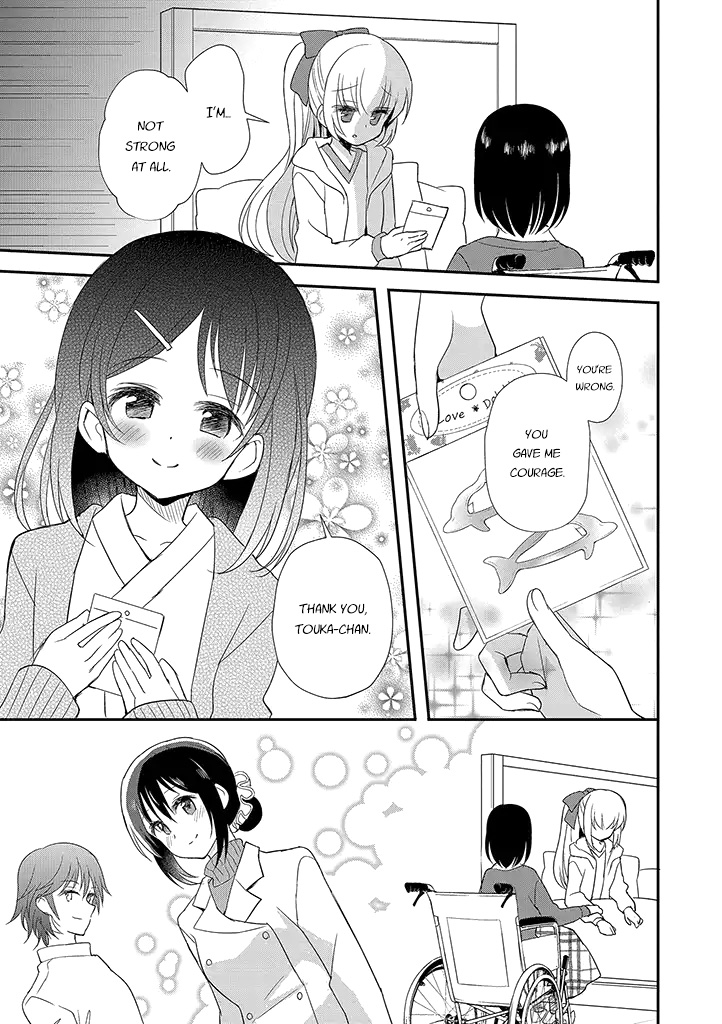 Mikazuki no Carte Chapter 15 page 6 - Chapter 15: A Night of Crossroads Part 3