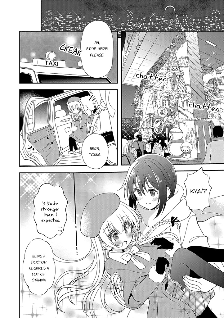 Mikazuki no Carte Chapter 15 page 7 - Chapter 15: A Night of Crossroads Part 3