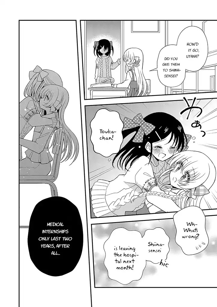 Mikazuki no Carte Chapter 16 page 4 - Chapter 16: A Night of Valentine's Part 1