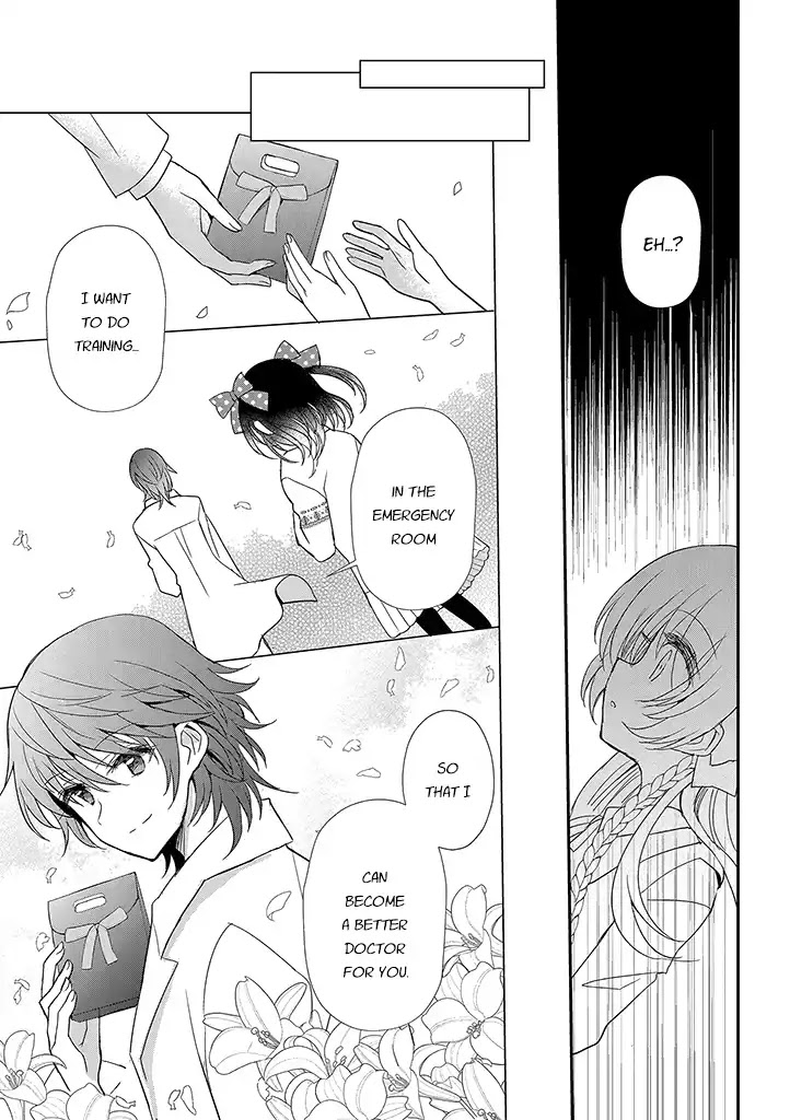 Mikazuki no Carte Chapter 16 page 5 - Chapter 16: A Night of Valentine's Part 1