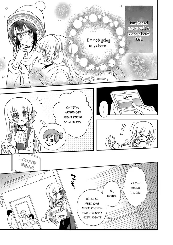 Mikazuki no Carte Chapter 16 page 7 - Chapter 16: A Night of Valentine's Part 1