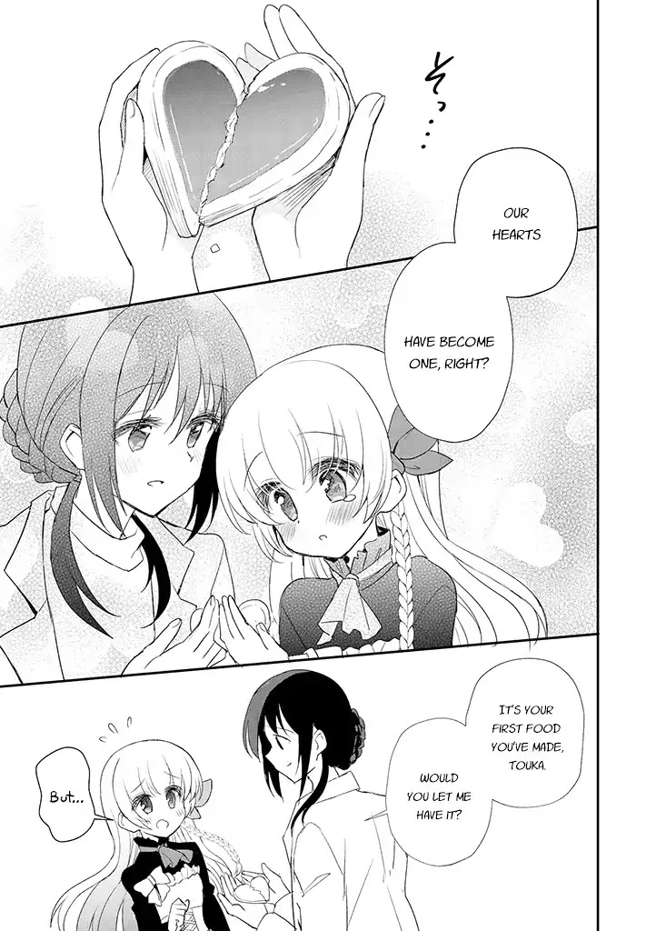 Mikazuki no Carte Chapter 17 page 12 - Chapter 17: A Night of Valentine's Part 2