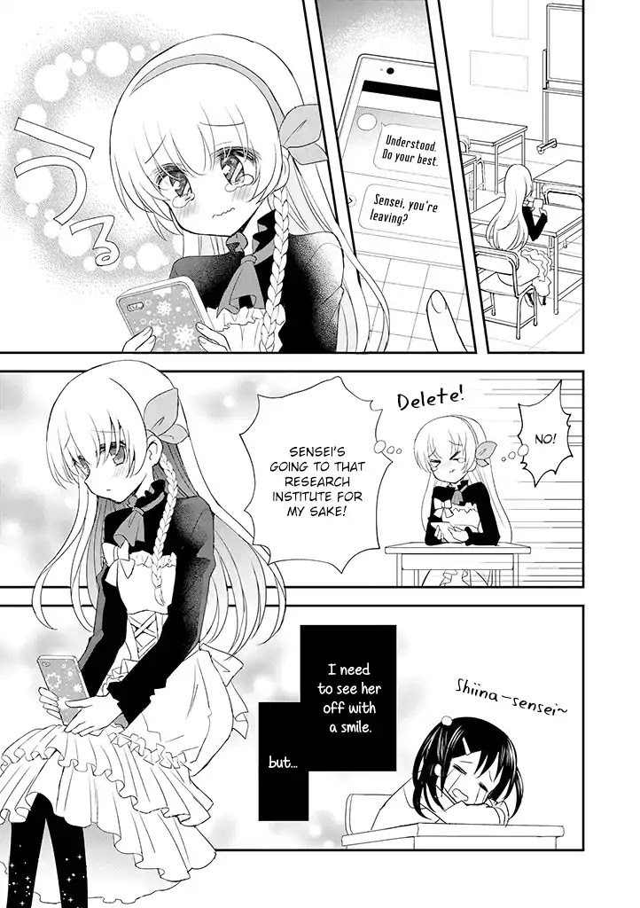 Mikazuki no Carte Chapter 17 page 2 - Chapter 17: A Night of Valentine's Part 2