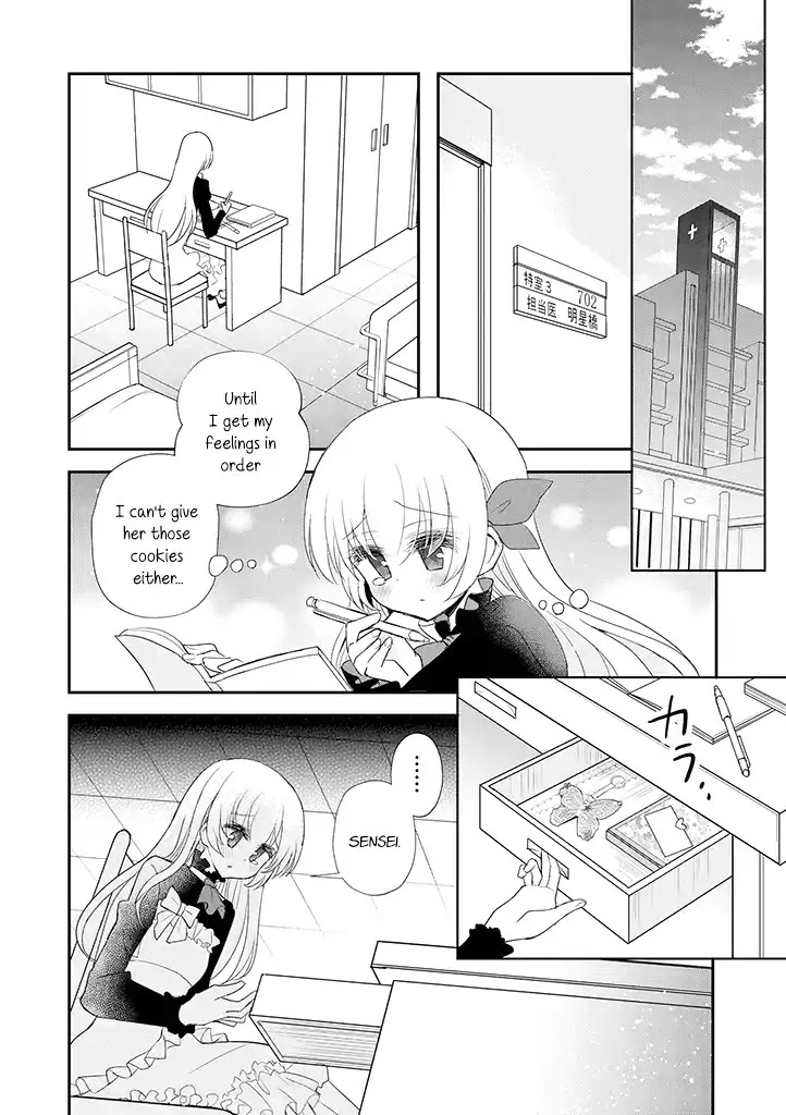 Mikazuki no Carte Chapter 17 page 3 - Chapter 17: A Night of Valentine's Part 2