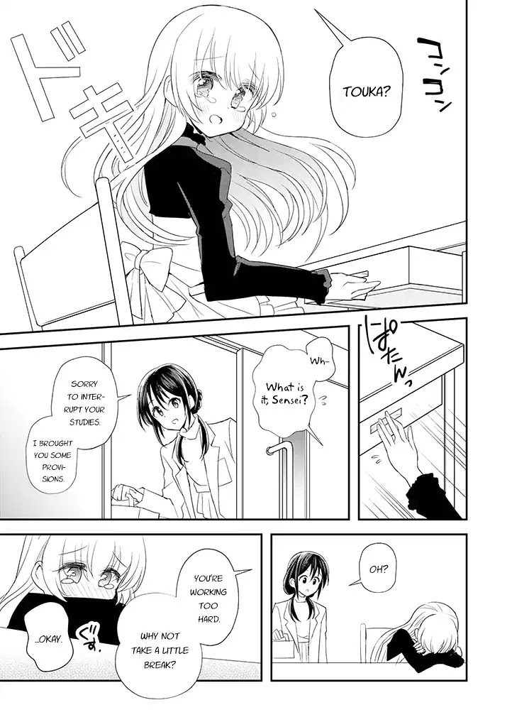 Mikazuki no Carte Chapter 17 page 4 - Chapter 17: A Night of Valentine's Part 2