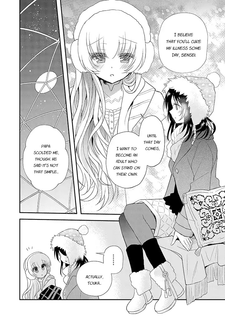 Mikazuki no Carte Chapter 18 page 4 - Chapter 18: A Night of Wishing on a Star