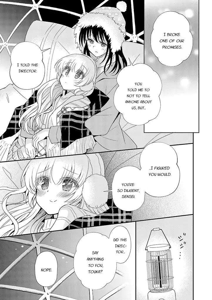 Mikazuki no Carte Chapter 18 page 5 - Chapter 18: A Night of Wishing on a Star