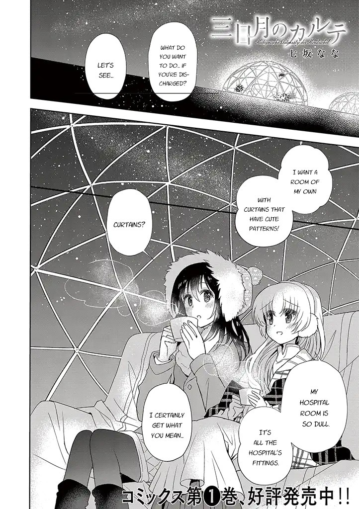 Mikazuki no Carte Chapter 19 page 1 - Chapter 19: Night of Wishing On a Star Part 2