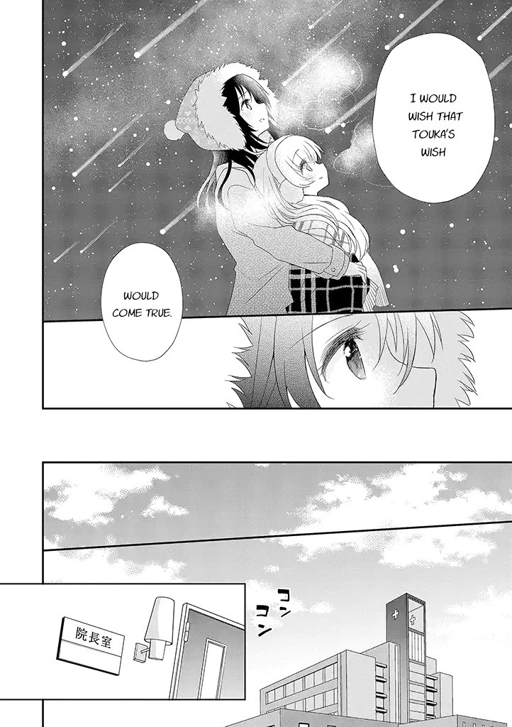 Mikazuki no Carte Chapter 19 page 13 - Chapter 19: Night of Wishing On a Star Part 2