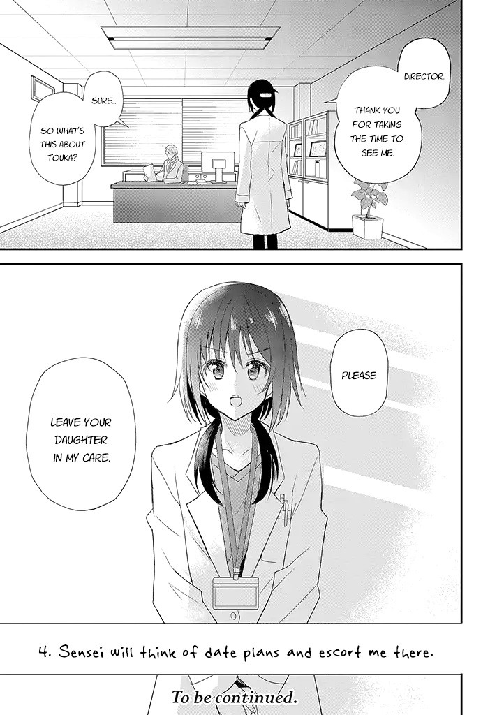 Mikazuki no Carte Chapter 19 page 14 - Chapter 19: Night of Wishing On a Star Part 2