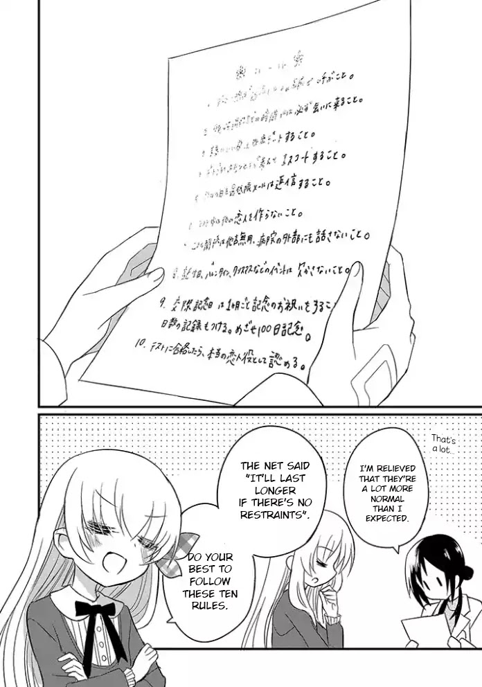 Mikazuki no Carte Chapter 2.2 page 12 - Chapter 2.2: A Night of Ribbons and Barrettas (Part 2)
